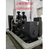 上柴600KW柴油发电机组大连价格